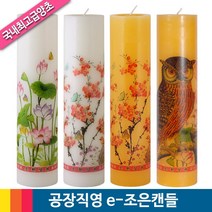 식물성원백/밀랍원백인쇄초, 밀랍인쇄-나비