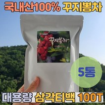 꾸지뽕차 100T 5통 삼각티 국내산100% 꾸지뽕잎 추출물 집들이 선물용 부모님선물 건강음료 여성 꾸지뽕나무 온가족 건강선물 순수원료 꾸지뽕 침출차 삼각티백 건강차