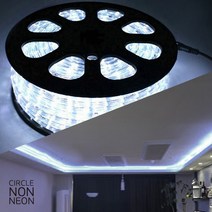 aree LED 원형 논네온50m 줄네온 로프라이트 간접 조명, LED원형논네온50M_백색