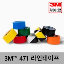 3M 471 라인테이프 25mm x 33M 바닥안전라인테이프, 초록색