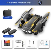 전문가용 드론 5000M 8K 5G GPS HD 항공 사진 장애물 회피 drone camera, YW Single 8K-2B