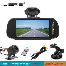 차량용 모니터 티비 뒷자석 캠핑카 자동차 7 인치 후면보기 미러 모니터 MP5 지원 USB SD BT FM 전송 별빛, RCA Monitor and Cam