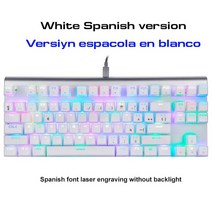 키보드 레이저 무접점 무선 razer 기존 Motospeed CK101 RGB 기계식 키보드 87 키 유선 방지 고스트 믹스, 한개옵션2, 03 Spanish version, 01 OUTEMU Blue Switch