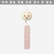 휴먼 메이드 애니멀 윈드 차임 화이트 703988 [정품]