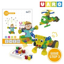 로보로보 코딩로봇 유아로STEP 3 장난감 교육완구, 유아로 Step3