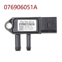 076906051a 0281002710 dpf 디젤 미립자 필터 차압 센서 076906051a for vw audi skoda seat