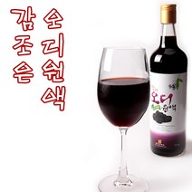 효소발효 오디원액 720ml 직접 재배한 오디