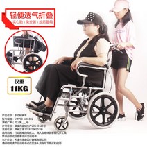 경량휠체어 전동휠체어 가정용 침대형 활동형 휠체어 Ouqingsi 접는 경량 노인 소형, 24인치 변기(화장실) 가죽