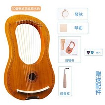 미니하프리라 켈틱하프 lyre mini harp music instrument kit 레버 마호가니 7 string harp veneer wood muzik 하프 40, 10톤 스타일 6