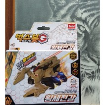 벅스봇G 이그니션 황제전갈 +아틀라스 장수풍뎅이 몸체 곤충 로봇 작동완구