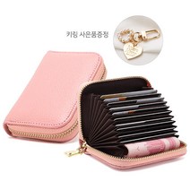 [사은품증정] 데이즈원 여성 남성 소가죽 토모 카드지갑 명함 반지갑