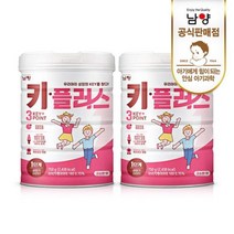 남양 키플러스 1단계 고소한맛 750gx2캔, [0001]기본상품