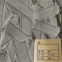 하우스밴드 14mm 500m 농자재 농기구 비닐하우스 고정끈, 상세페이지 참조