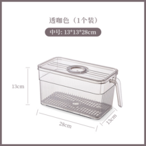 법랑트레이 법랑 밀폐 용기 식품급 냉장고 수납함 주방 음식정리 전용 대용량 투명 야채 계란 냉동보관함, 02 식품급1개장미디엄（13*13*28cm손잡이 포함）