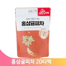 김동곤명인 홍삼 귤피차 티백20개 사무실 삼각티백 티