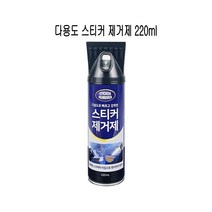 다용도 스티커 제거제 220ml