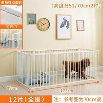 고양이호텔장 고양이철장 펜스 입원장 펫홈 대형철장 대형고양이장 애견장 애견호텔장 3단케이지 가정용 애완 동물 울타리 울타리 실내 격리 게이트 울타리, 길이 173폭 89 전체 둘레 12개 조각 업그레, 만능인