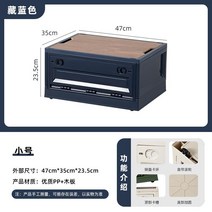 레저 봄 여행 수납 캠핑박스 판자 차박 야외 캠핑용품 폴딩 테이블 우유박스의자 양방향오픈 랭글박스 미군박스 박스싱크대 브루트박스상판 이지박스, 단일사이즈, C