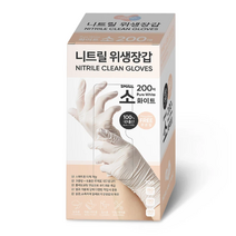 유일한 국내산 러버랩 다용도 라텍스 니트릴 장갑 200매 불순물 제로 알러지 제로 국내산 원료 100%, 소, 소(S)