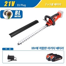 마키타 배터리용 브러시리스 충전식 헤지 트리머 무선, 빨간, 1.빨간