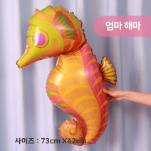[지호] 대형풍선 바다풍선 물고기풍선 문어풍선 아기상어풍선 엄마상어풍선, 바다풍선_엄마 해마