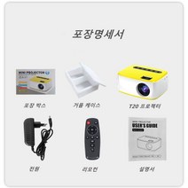 가정용 LED 작다 휴대하다 프로젝터 1080P 고선명 투영하다, 흰색