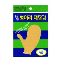 건강-드림_정준산업 요술때장갑 르메스 벙어리 정품(소프트) 미는 타올 밀이 샤워 수건 매스_rjsrkdemf, 정한상품*, G-D-선택사항없습니다