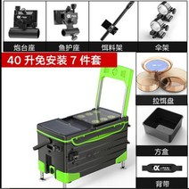 낚시쿨러 42L 다기능 설치 낚시 쿨러 박스 아이스 초경량 탄소 패턴 플랫폼 박스, 2.green