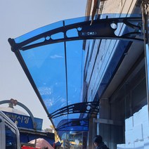 1500X8600 옥상비가림 라운딩차양 브라켓 렉산시공업체 주차장 계단캐노피 자재, 브라운엠보, 블랙, 블랙