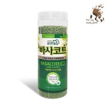 바사코트 1kg 완효성 피복복합비료 반려식물 원예용