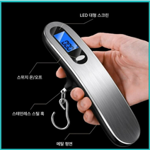 웰닷 캐리어 퀵 택배 소형화물 손저울 50kg