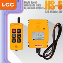 호이스트 리모콘 크레인 무선 산업용 버튼 단일 속도 산업 원격 스위치 볼트 컨트롤러, 1T 1R, DC 12-24V