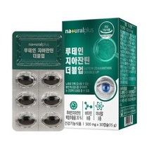 내츄럴플러스 루테인 지아잔틴 더블업, 상세페이지 참조