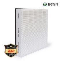 기타 바보사랑[환경필터]삼성공기청정기 AX60M5051WSD필터 CFX-D100D 슈퍼헤파