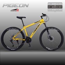 실내 자전거 피트니스 성인 어린이용 로드 카고 스피드 바이크 자갈 구덩이 Mtb 시티 산악 저렴한 가격, Style5+27.5 inches+24 speed