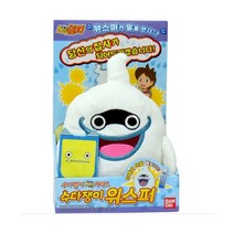 [반다이] 요괴워치 수다쟁이 위스퍼, 상세 설명 참조
