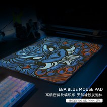 레이저기간투스v2 esports 호랑이 eba 깡패 게임 마우스 패드 거친 조작 정밀 잠금, 없음