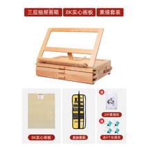 접이식 테이블 이젤 받침대 스케치 각도 그리기 미술 원목 탁상용 서랍 조절
