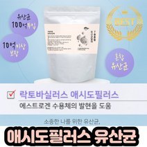 락 토바실러스 애시도 필러스 에시도 필루스 유산균 함유 람노서스 남노서스 유산균 여성 유산균 분말 가루 에스트로겐 수용체 여자 유산균 분말 가루 대용량, 120g X 1개