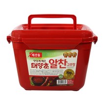 (면세)해찬들맛있게매운태양초3골드알찬고추장4.5kg