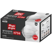 매직브라이트 보건용 프레쉬 마스크 성인용 KF94 화이트 대형, 50개입, 1개