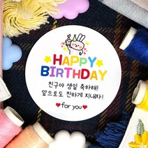 토리나라디자인 소량 스티커제작 귀여운 캐릭터 손글씨 손그림 곰돌이 강아지 하트 생일 축하 해줘서 고마워 답례 글씨 땡큐 감사 어린이집 구디백 선물 포장 데코 라벨 스티커, 백색아트지_원형48mm(20개입), 01-토끼