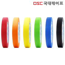 [당일발송] 마스킹테이프 컬러 종이테이프 커버링 15mm X 40M 8개입, 적색(8개입)
