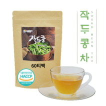 작두콩차 임산부 아기작두콩차 효능 60 티백