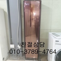 중고에어컨 LG에어컨 LG휘센에어컨 LG휘센인버터스탠드형에어컨 23평형, 중고스탠드형에어컨