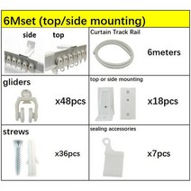 곡선커튼레일 라운드 휘어지는 커튼 레일 커튼 트랙 레일 3M 5M 4M 6M 유연한 절단 가능 구부릴 수있는 글, 04 6M set_01 side clamping