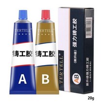 솔더 페이스트 크림 금속 수리 주조 접착제 100g 산업용 에이전트 내열성 주철 트라호마 딱딱 실란트 용접, 20g