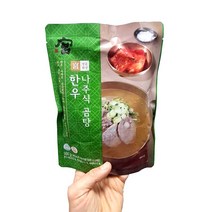 [코스트코] 궁 한우 나주식 곰탕 500g, 아이스박스(봄여름가을)