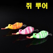 용인낚시쇼핑몰 쥐 루어, 그린