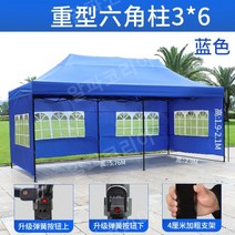 야외광고 투명창 차양막 그늘막 전시회 캐노피 원터치 간편설치 접이식 폴딩, AI